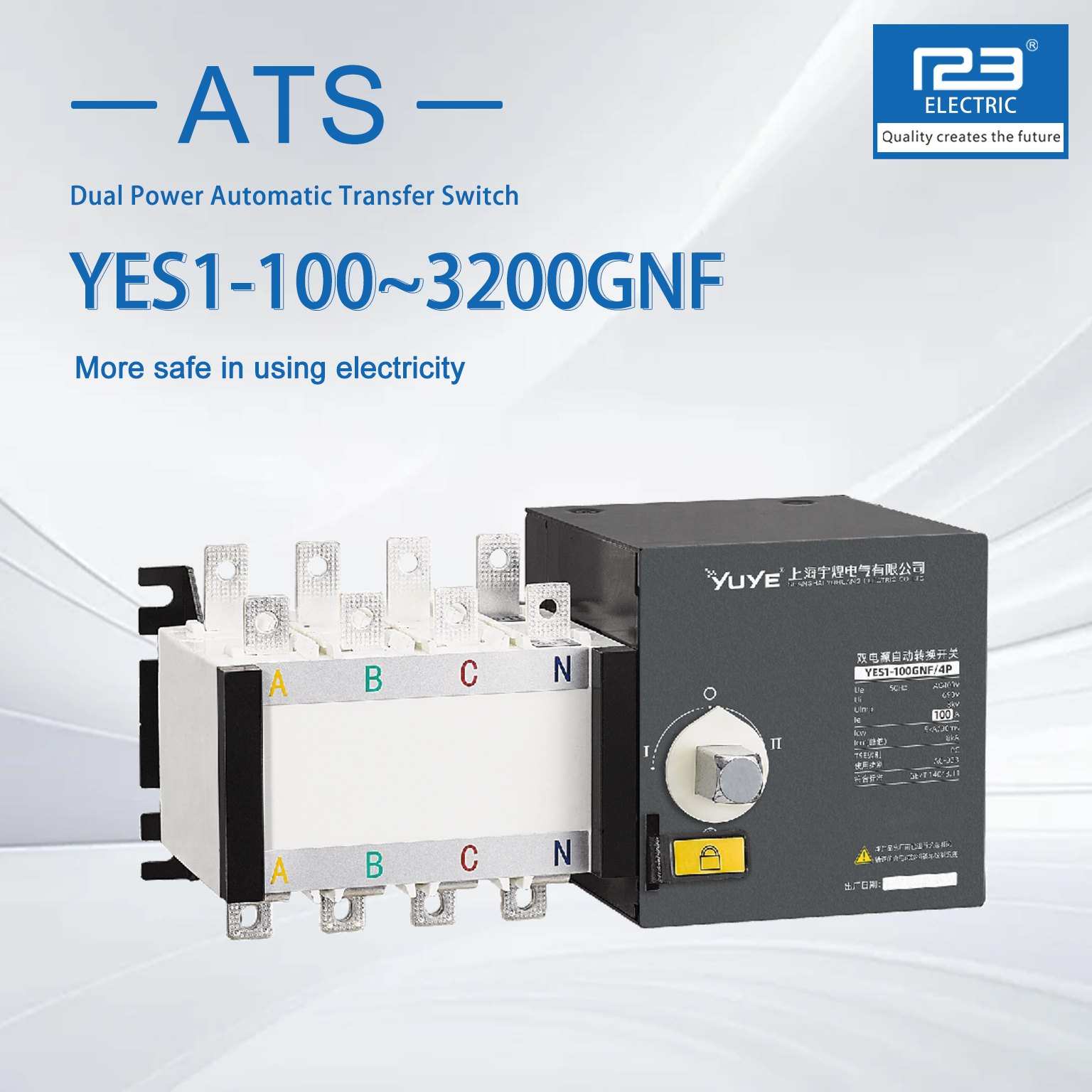 【ATS】YUS1-100~3200GNF說明書