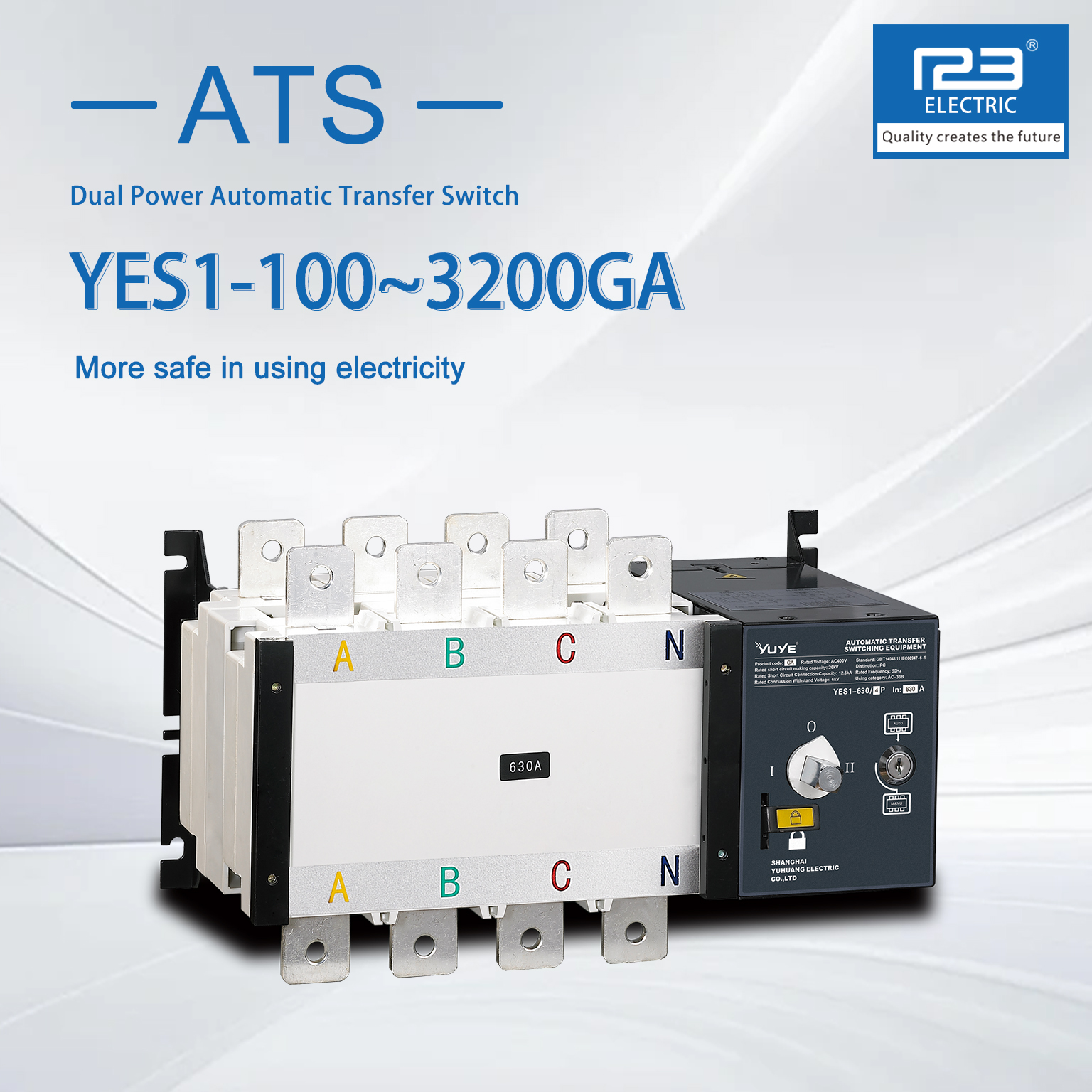 【ATS】YUS1-GA說明書