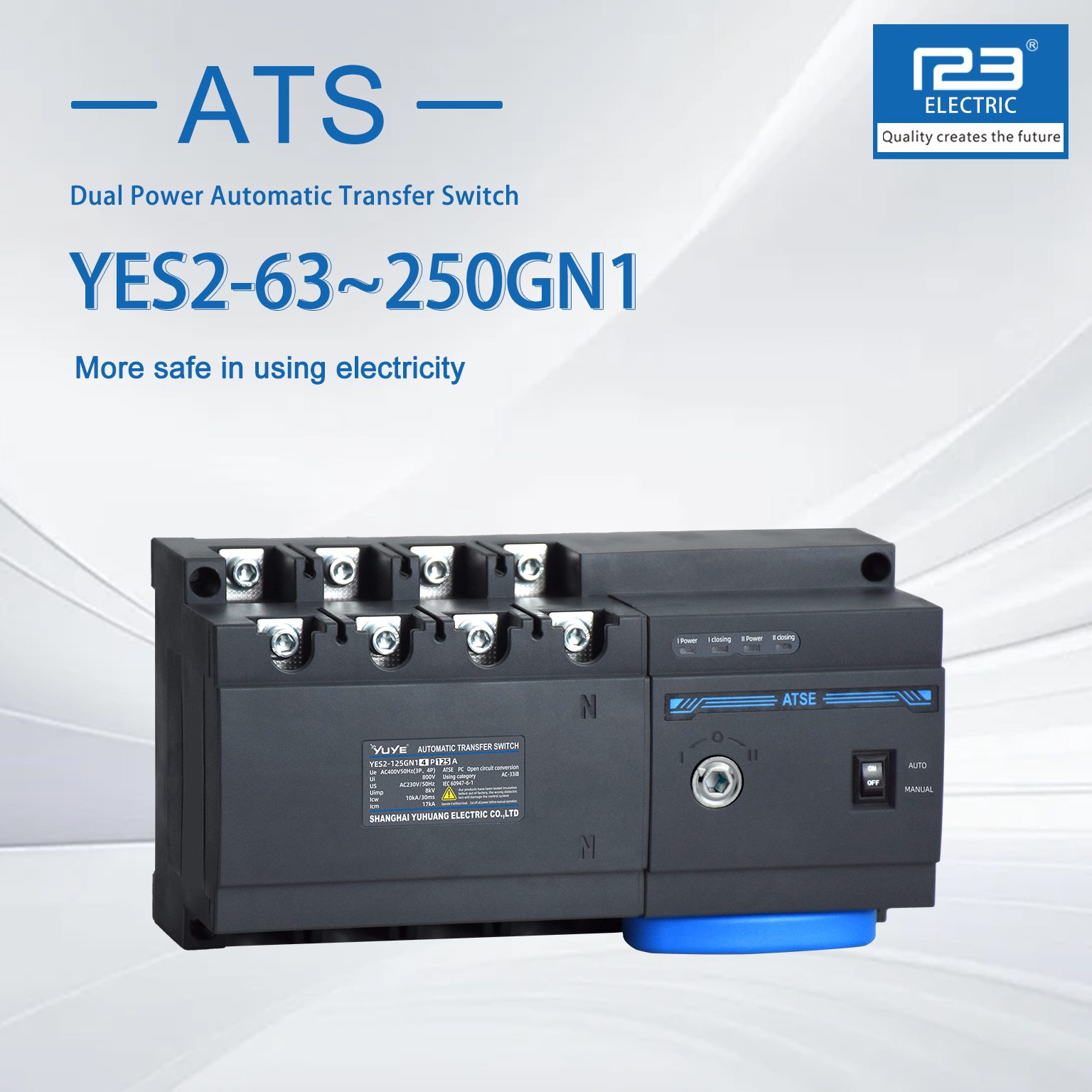 【ATS】YUS2-63~250GN1說明書