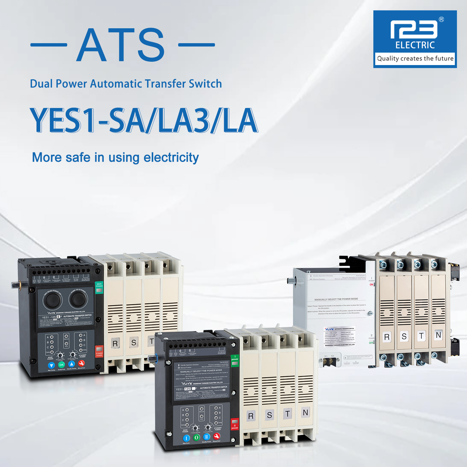 【ATS】YUS1-SA,LA3,LA說明書