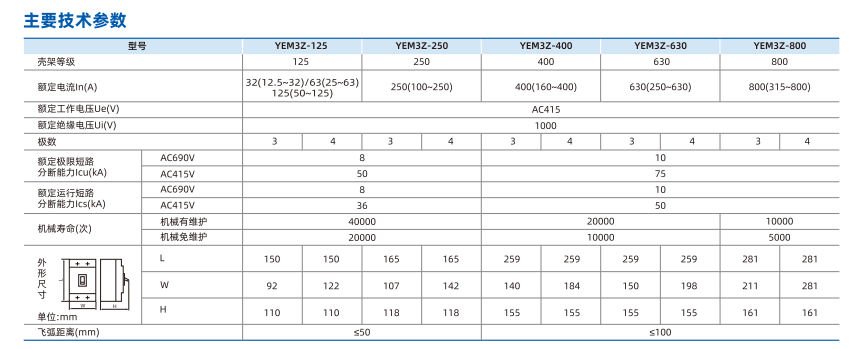 ScreenShot_2025-11-13_154010_727